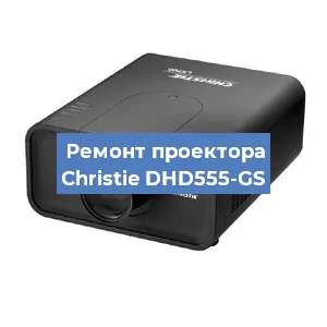 Замена поляризатора на проекторе Christie DHD555-GS в Ростове-на-Дону